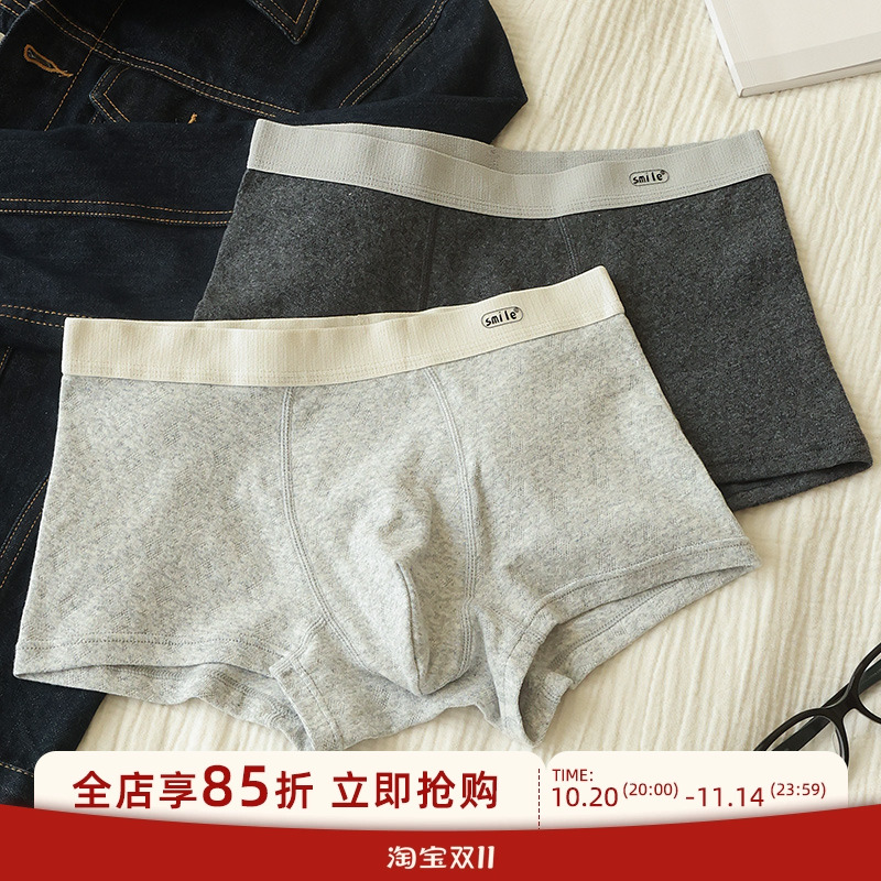 透气婴儿棉5A抑菌男士内裤平角短裤中腰宽边四角底裤衩休闲ins风