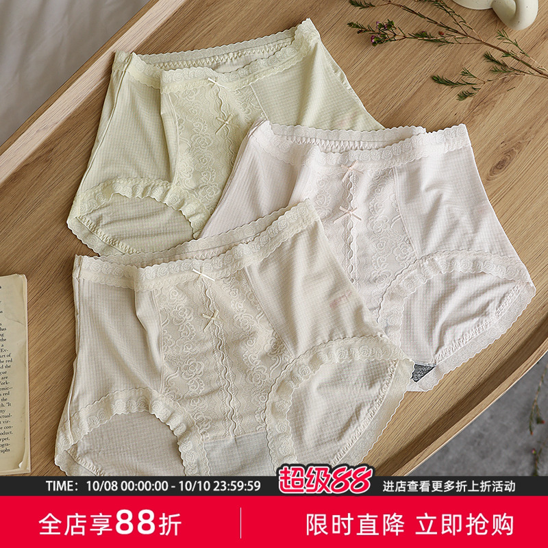 莫代尔棉质蕾丝花边中高腰内裤女