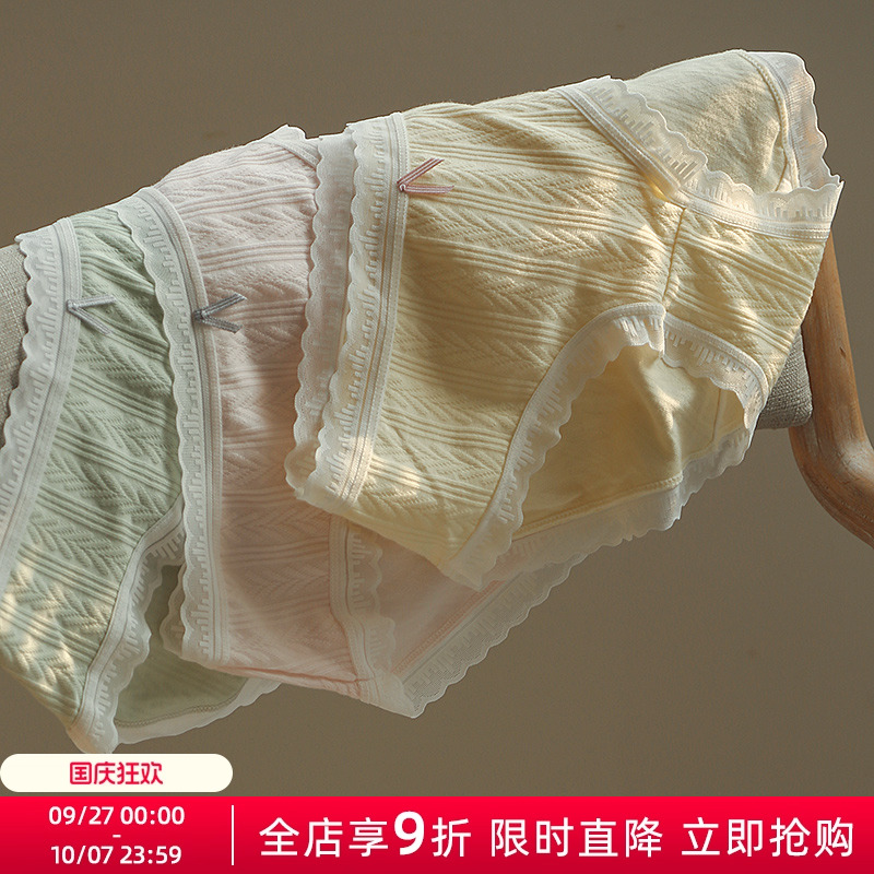 贴身日记清新复古麻花少女蕾丝花边包臀款防滑棉质内裤女学生日系