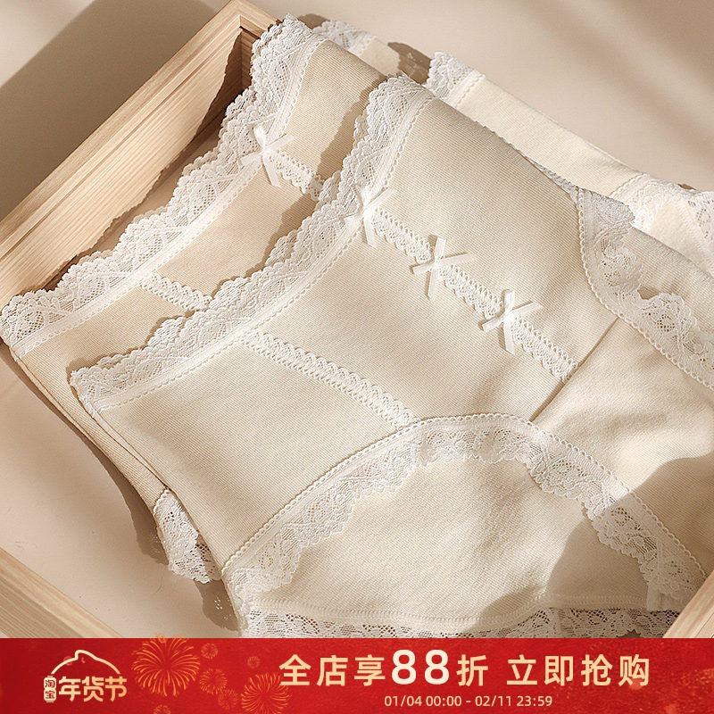 法式唯美蕾丝花边中低腰内裤女柔软透气7A抑菌全棉裆包臀三角短裤,女士内衣/男士内衣/家居服,女三角裤,淘宝优惠券,粉丝福利购,淘宝优惠卷