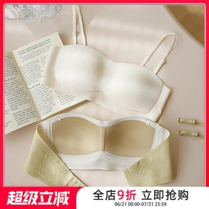 防滑无肩带抹胸式内衣女夏季薄款无痕隐形收副乳无钢圈文胸罩聚拢