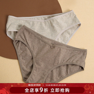 贴身日记简约薄款 无痕舒适透气 抗菌棉质面料低腰女生三角可爱内裤