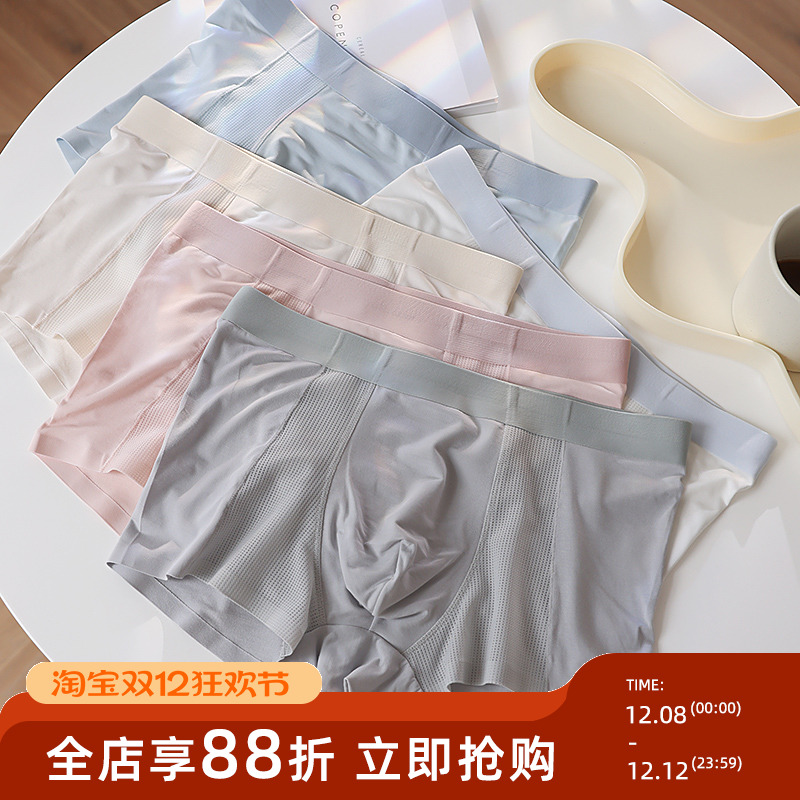 贴身日记镂空透气莫代尔内裤