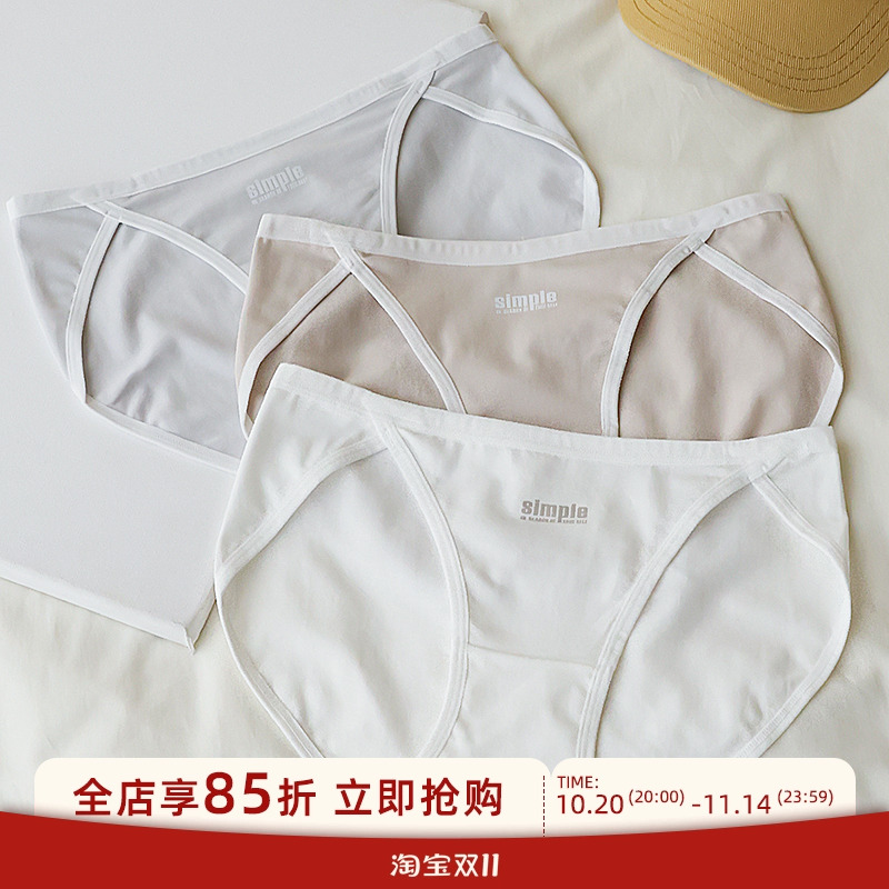 运动风舒适纯棉7A抗菌内裤女