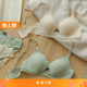 贴身日记甜美少女波点蕾丝无钢圈内衣女舒适小胸上托聚拢文胸罩薄