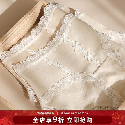 法式唯美蕾丝花边中低腰内裤女柔软透气7A抑菌全棉裆包臀三角短裤