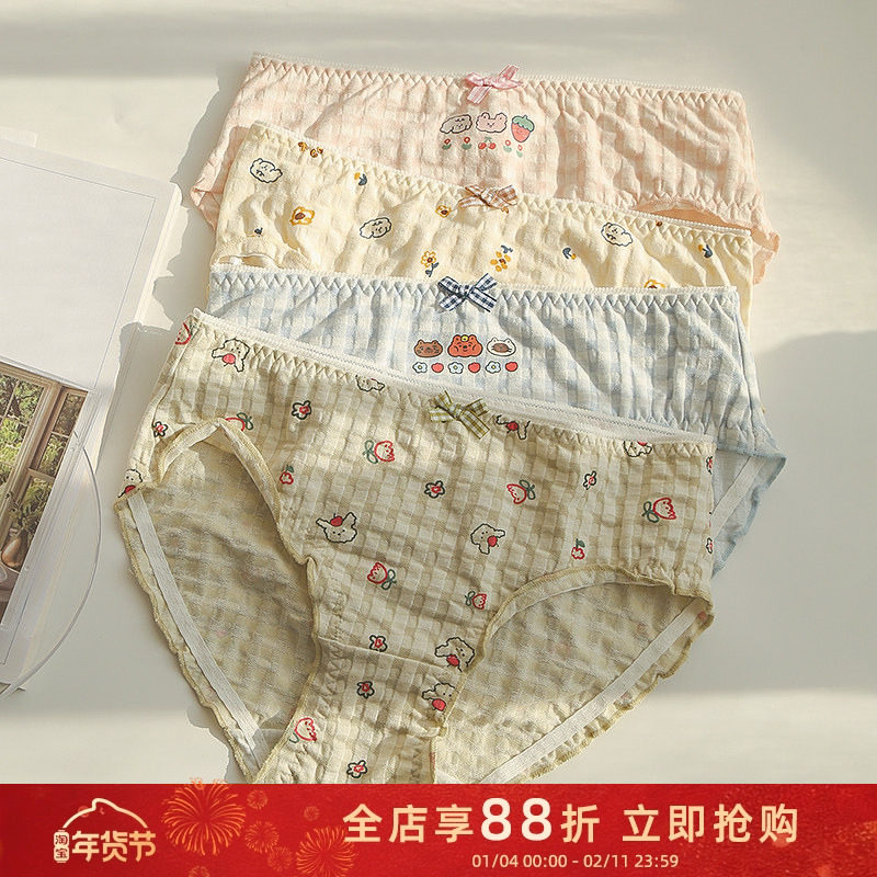 贴身日记日系少女格子可爱印花木耳边包臀内裤女中低腰棉质三角裤