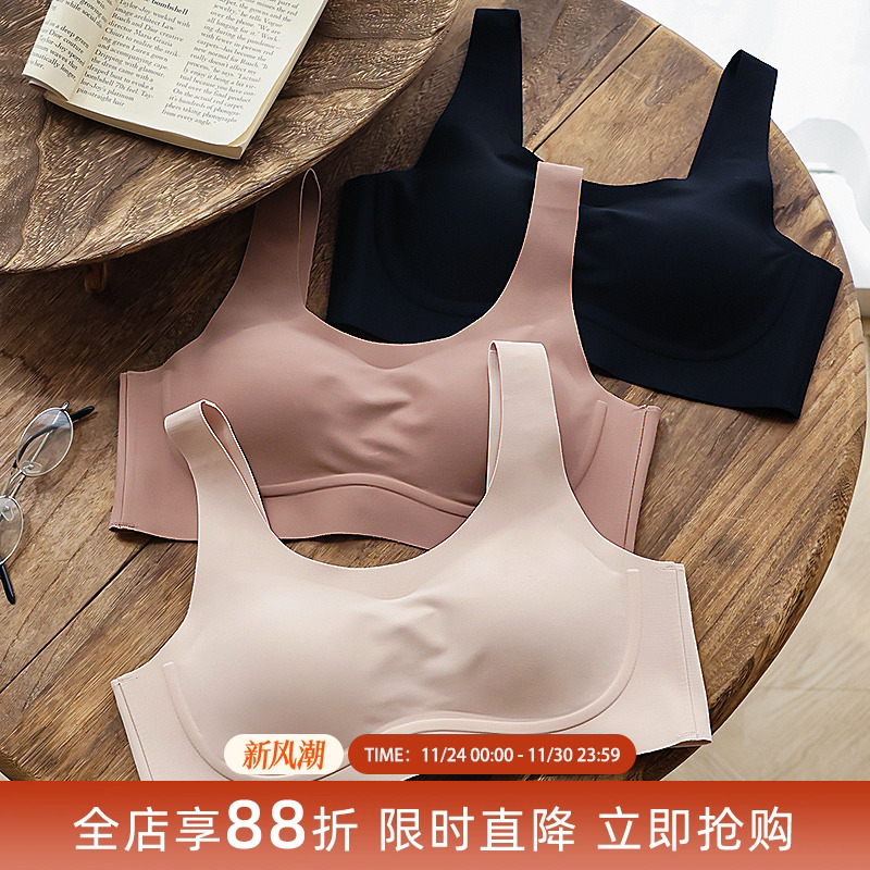 舒适无痕光面一片式无钢圈内衣女薄款自然胸型宽肩带乳胶棉文胸罩