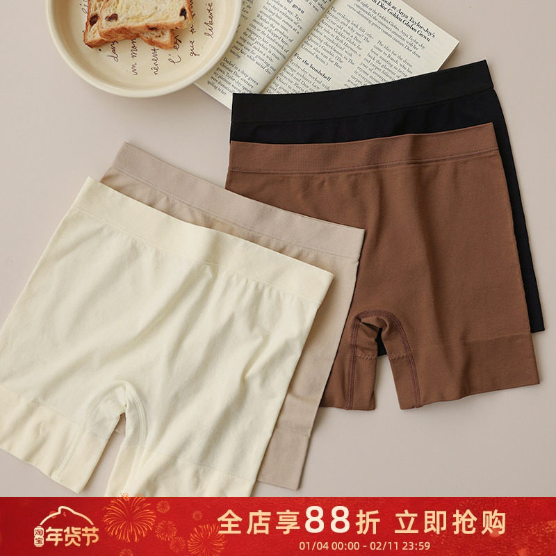 贴身日记莫代尔棉薄无痕收腹提臀防走光不卷边安全裤打底短裤女夏,女士内衣/男士内衣/家居服,女安全裤,淘宝优惠券,粉丝福利购,淘宝优惠卷