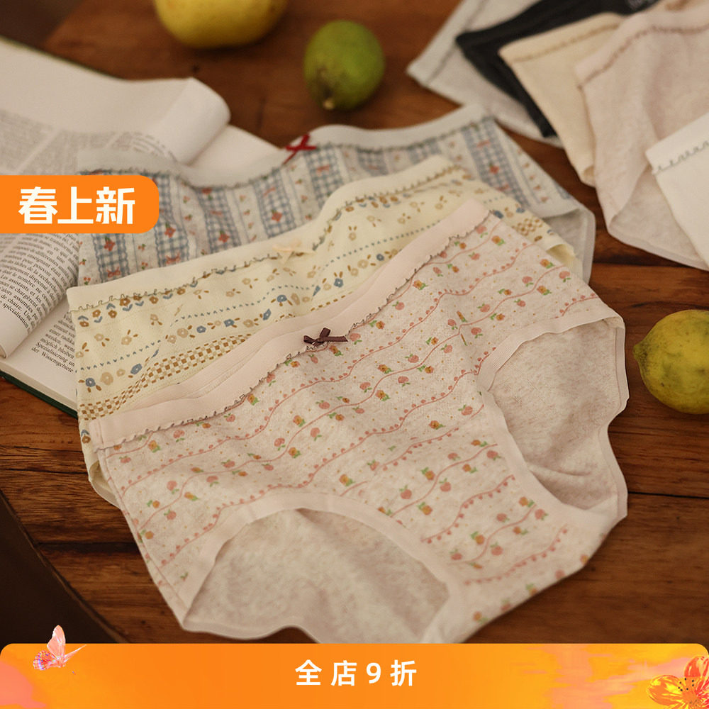 A类婴儿棉7A抗菌内裤女生纯棉加长裆三角裤镂空透气复古日系短裤