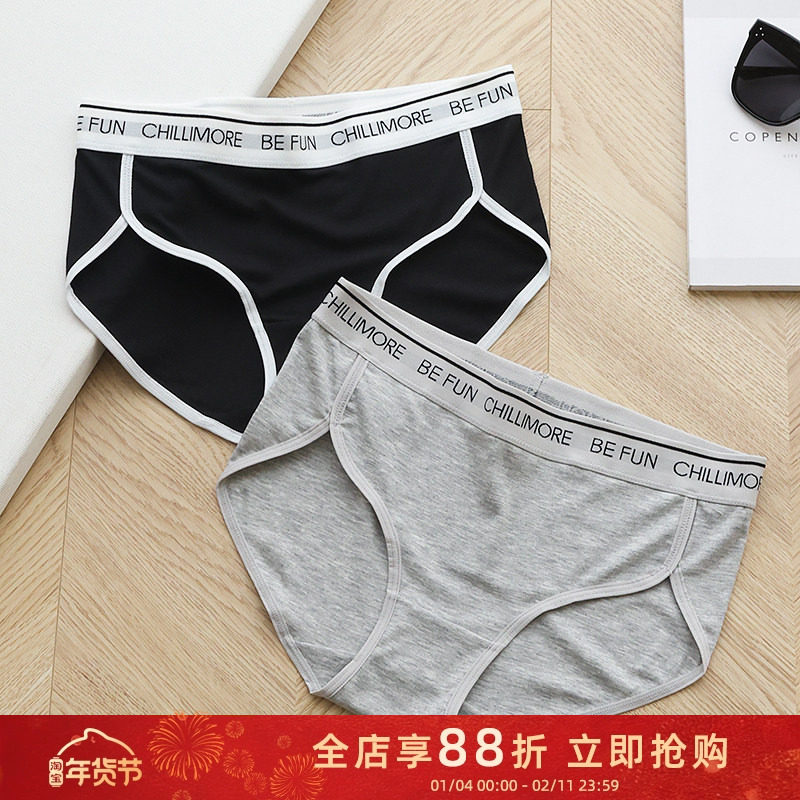 运动风字母宽腰舒适棉质内裤女不勒大腿中低腰黑色三角短裤头夏季,女士内衣/男士内衣/家居服,女三角裤,淘宝优惠券,粉丝福利购,淘宝优惠卷