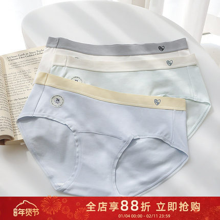 女士内裤7A抗菌舒适透气纯棉裆薄款夏季无痕中腰加长裆三角裤