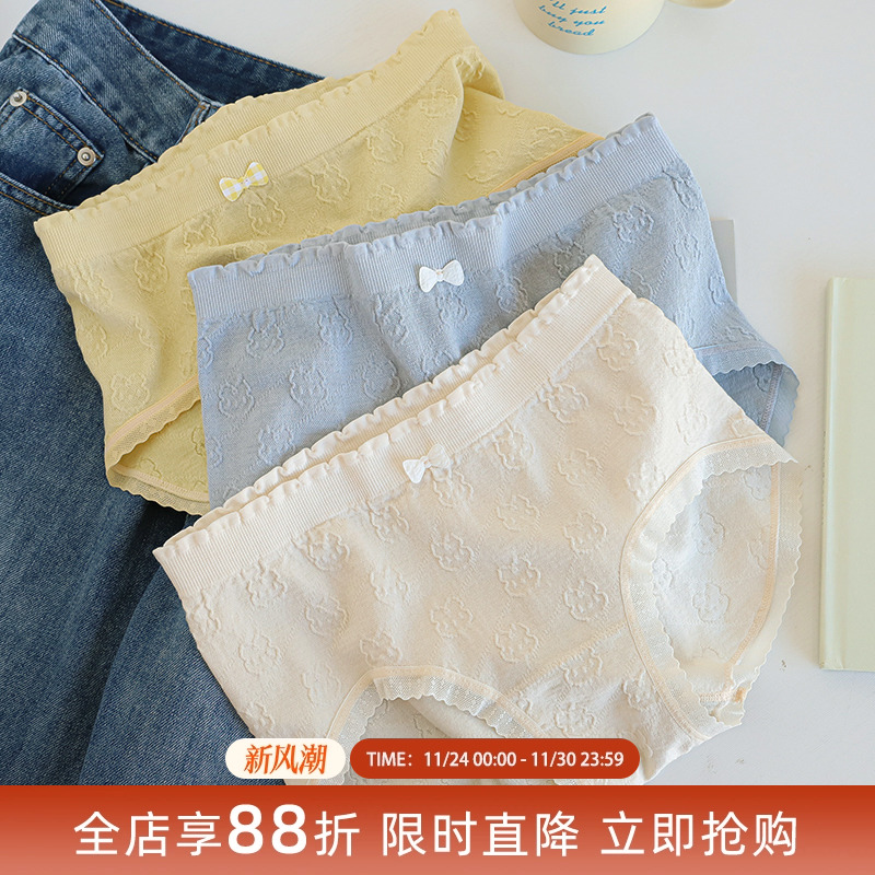 贴身日记甜美糖果色蝴蝶结立体小动物蕾丝花边中腰包臀三角内裤女