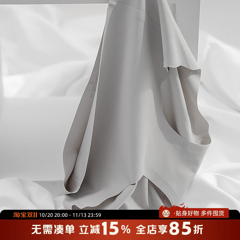 贴身日记速干冰丝高弹一片式无痕舒适棉裆女士中腰内裤蜜桃臀短裤
