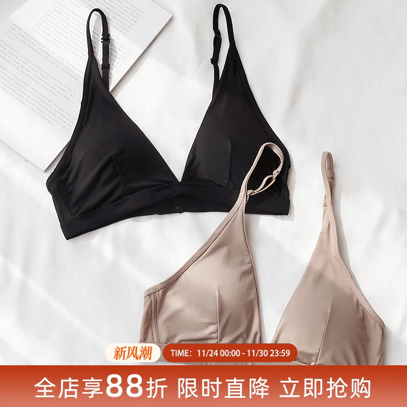 冰丝三角杯舒适内衣裸感简约