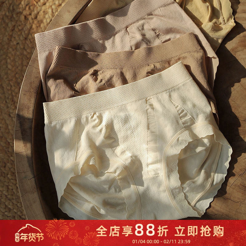 贴身日记简约纯色舒适无缝一体无痕中高腰包臀款纯棉裆内裤女提臀,女士内衣/男士内衣/家居服,女三角裤,淘宝优惠券,粉丝福利购,淘宝优惠卷