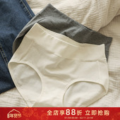 三角短裤 贴身日记中高腰长绒棉高品质全棉A类7A抑菌内裤 女式 纯色