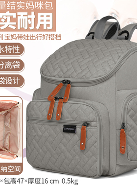 妈咪包时尚背包多口袋双肩包宝妈带娃外出背包遛娃包挂推车母婴包