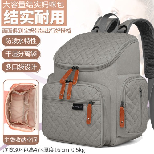 妈咪包时尚背包多口袋双肩包
