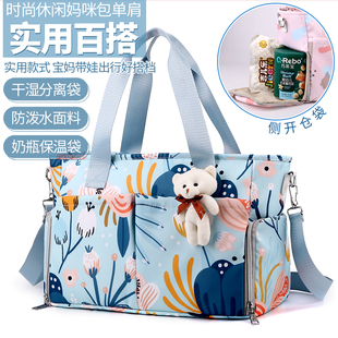 妈咪包单肩包斜挎手提包母婴包宝妈带娃外出挎包便携时尚多功能包