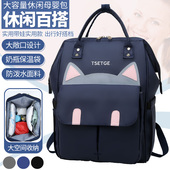 大容量妈咪包双肩包休闲百搭母婴包宝妈带娃外出背包备孕待产防水