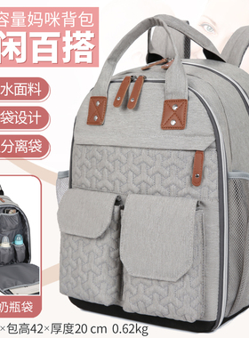 大容量妈咪包宝妈带娃外出背包休闲母婴包遛娃大包双肩包简约百搭