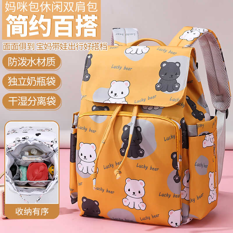 輕便大容量多功能外出帶娃背包