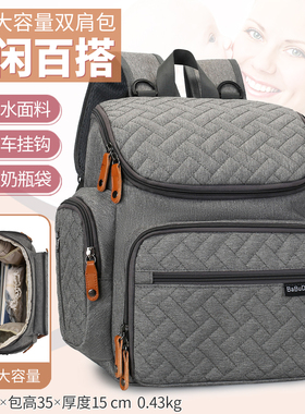轻便妈咪包遛娃母婴包宝妈带娃外出双肩包休闲背包大容量多口袋