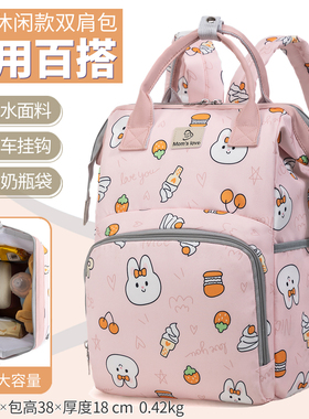 妈咪包大容量母婴包宝妈带娃双肩包时尚简约休闲背包高颜值遛娃包