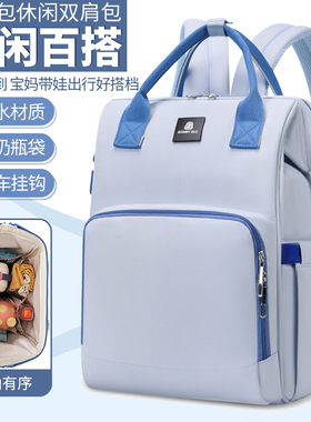 妈咪包简约纯色母婴包宝妈带娃外出背包遛娃包休闲双肩包大容量女