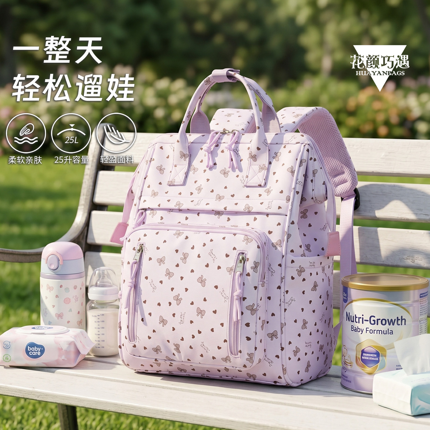 妈咪包大容量轻便双肩包可爱图片