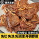 黑椒牛仔骨整切新鲜腌制牛小排骨牛肋条空气炸锅冷冻半成品批发价