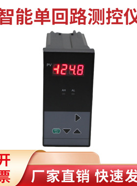 WSAT-S403-01智能单回路测控仪压力液位温度数显显示控制报警仪表