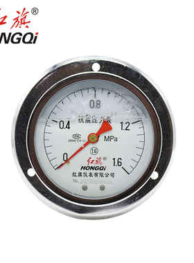 红旗仪表YTN100ZT轴向带边耐震防震抗震压力表气压液压油压40MPA