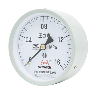 红旗仪表Y100Z轴向压力表水压气压油压空压机储气罐压力表1.6MPA