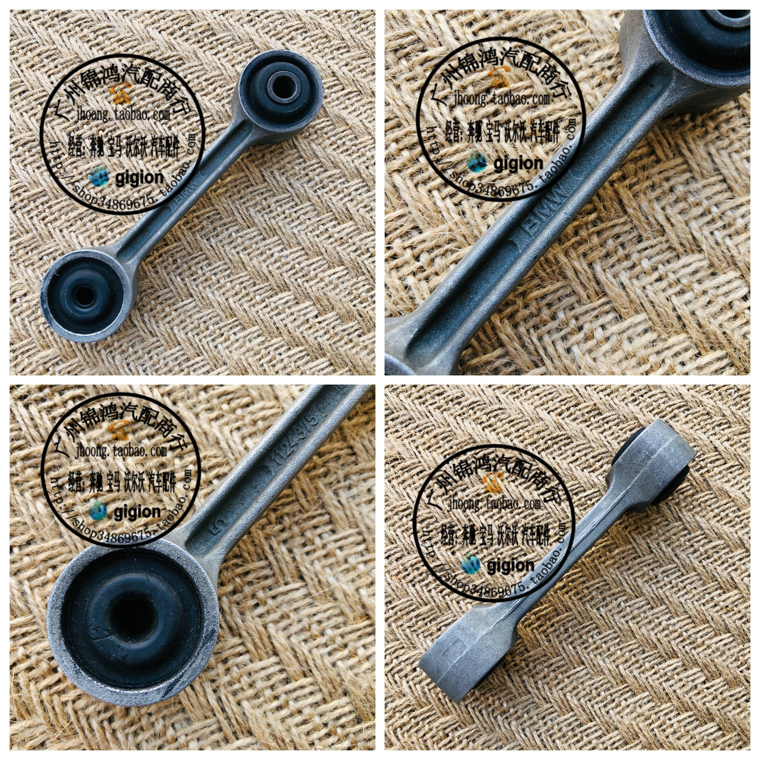 适用宝马老爷车E23E24 E28 E30 E36 Z1 3系 5系 6系 后平衡杆吊杆