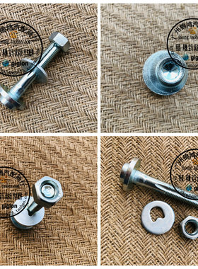 适用奔驰W203 W140 W210 W124 W202 W201 SLK CLK 后拉杆偏心螺丝