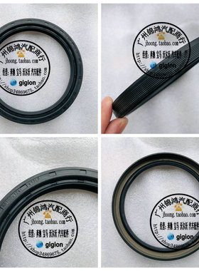 适用奔驰W140 E420 E500 380SE S400 S500 S600 560SE 曲轴后油封