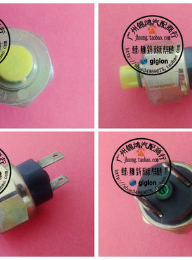 适用奔驰 W116 W123 W124 W126 W201 W461 SPRINTER 空调压力开关