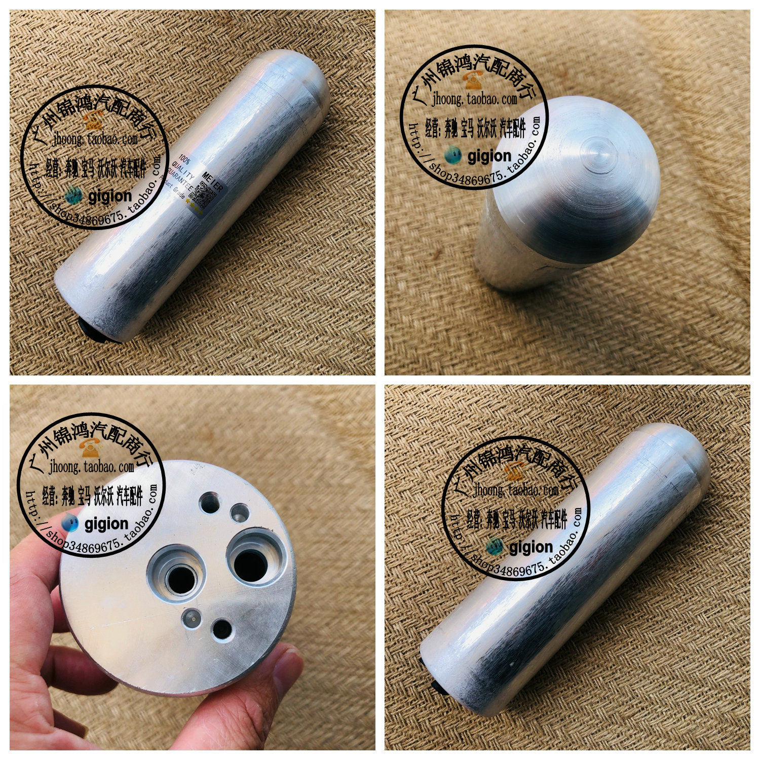 适用奔驰W220干燥瓶雪种