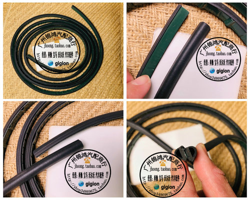 适用宝马X6E60天窗密封胶条