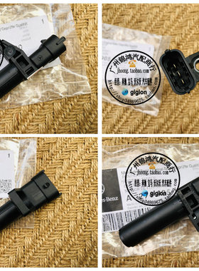 适用于奔驰W204 W205 W212 W463 W166 W222 C E S G R 曲轴传感器