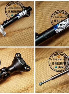 适用奔驰W203 C180 C200 C230 C280 C320 C350前机 后机 前后减振