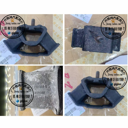 适用老宝马 E34 E36 320 325 520 525 M50 变速箱 波箱 吊胶