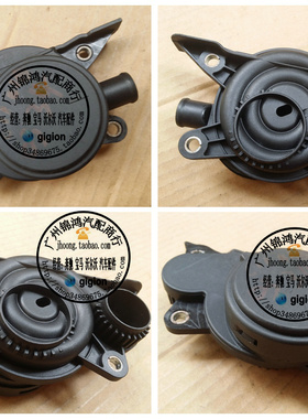 适用老奔驰 VITO VIANO W639 W461 W463 W163 废气阀 油水分离器