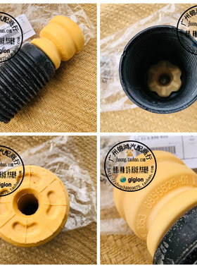 适用宝马X3 X4 F25 F26 后机 后减震器 缓冲胶防尘套 2009-2017年