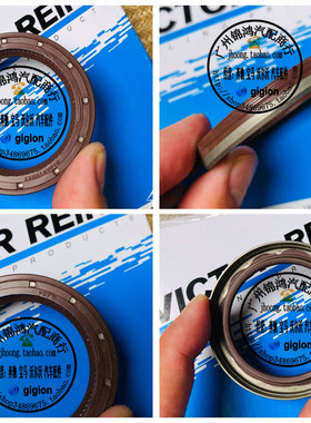 适用奔驰 A B C E S G ML GL CL SL CLS SLR CLK VTIO 波箱前油封