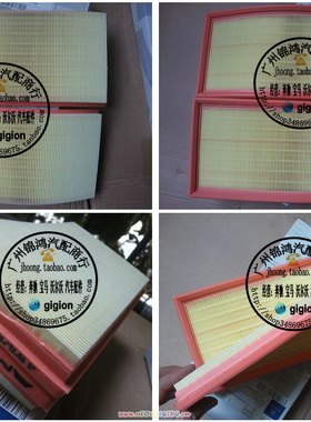 适用于奔驰 C63 E63 S63 R63 CL63 ML63 CLK63 CLS63 空气格 滤芯