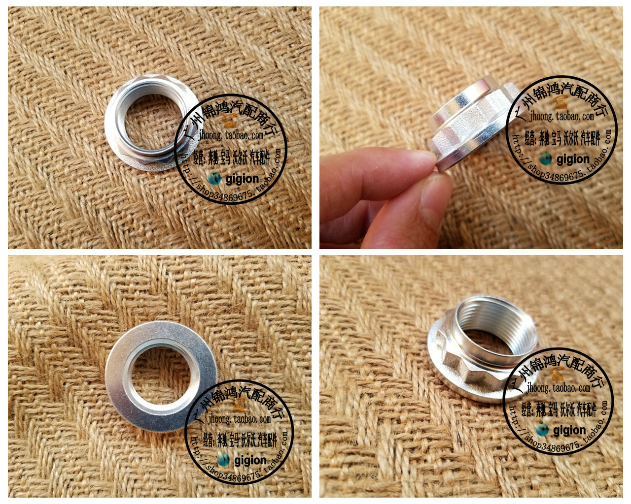 适用宝马E90半轴螺母