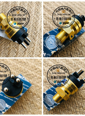 适用奔驰W201 190E W124 200E 230E W461 W463 230G 风扇温控开关